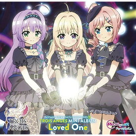 CD / TROIS ANGES / Re:ステージ! ドリームデイズ♪ SONG SERIES9 MINI ALBUM Loved One / PCCG-1827