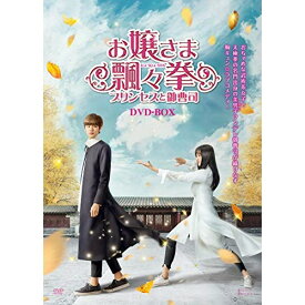 楽天市場 飄々の通販