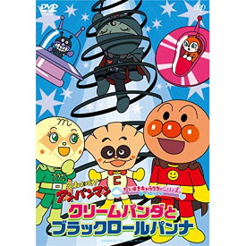 メロンパンナ ロールパンナ クリームパンダ メロンパンナ ロールパンナ クリームパンダ