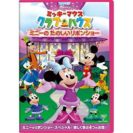 楽天市場 ミッキー クラブハウス ミニーの通販