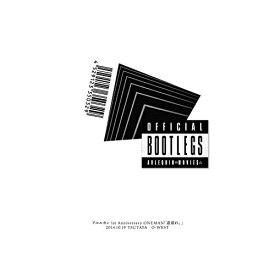 楽天市場 アルルカン 墓穴の通販