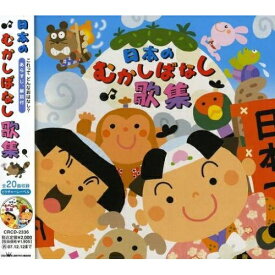 楽天市場 かぐや姫 昔話 あらすじの通販