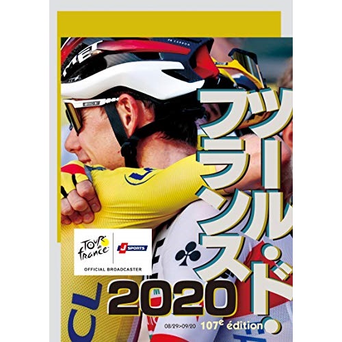 BD ツール ド フランス2020 贈答品 TBR-31087D スペシャルBOX スポーツ Blu-ray 送料無料 新品
