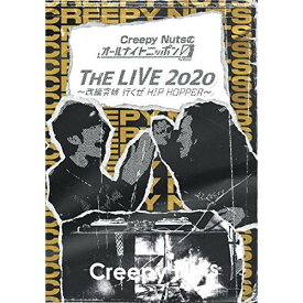 DVD / 趣味教養 / Creepy Nutsのオールナイトニッポン0 『THE LIVE 2020』 ～改編突破 行くぜ HIP HOPPER～ / AIBL-9452