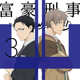 楽天市場 富豪刑事 3の通販