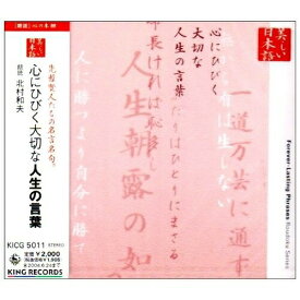 楽天市場 上杉鷹山 名言の通販 楽天市場 上杉鷹山 名言の通販