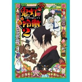 楽天市場 鬼灯の冷徹 アニメ 白澤の通販