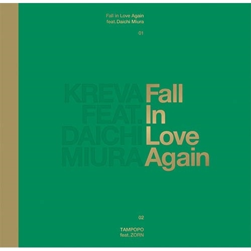 CD 2022 Fall in Love Again feat. 三浦大知 歌詞付 VIZL-1837 CD+DVD 完全生産限定盤A 開店祝い KREVA