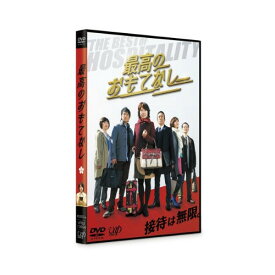 DVD / 国内TVドラマ / 最高のおもてなし / VPBX-13894