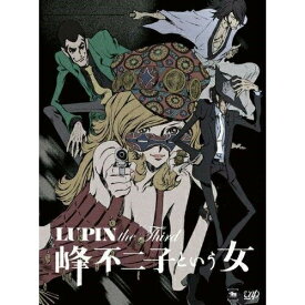DVD / TVアニメ / LUPIN the Third 峰不二子という女 DVD-BOX / VPBY-14982
