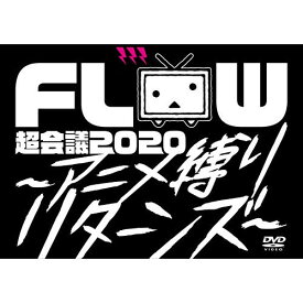 楽天市場 アニメイベントdvdの通販 楽天市場 アニメイベントdvdの通販
