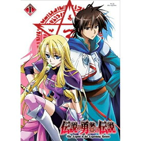 BD / TVアニメ / 伝説の勇者の伝説 第1巻(Blu-ray) / ZMXZ-5831