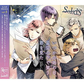 楽天市場 花江夏樹 ドラマcd Cd Dvd の通販