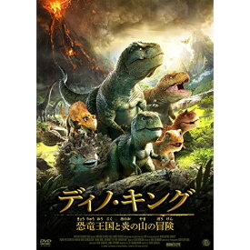 楽天市場 恐竜 海外アニメ アニメ Dvd Cd Dvdの通販
