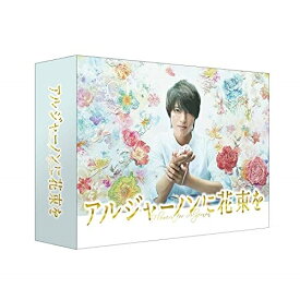 楽天市場 アルジャーノンに花束を ドラマの通販