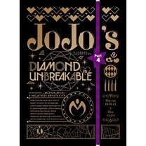 楽天市場】ジョジョの奇妙な冒険 第4部 ダイヤモンドは砕けない blu  