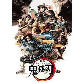 BD / 趣味教養 / 舞台 鬼滅の刃(Blu-ray) (本編Blu-ray+特典DVD) (完全生産限定版) / ANZX-10175