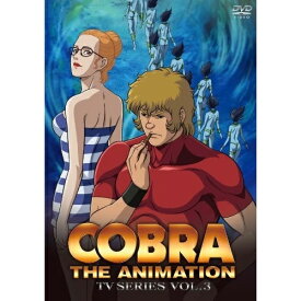 楽天市場 アニメ コブラ Dvdの通販