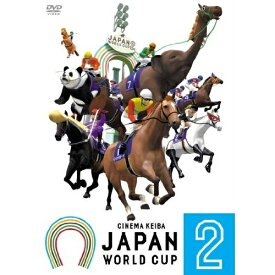 【取寄商品】DVD / スポーツ / CINEMA KEIBA JAPAN WORLD CUP 2 / BIBE-8222