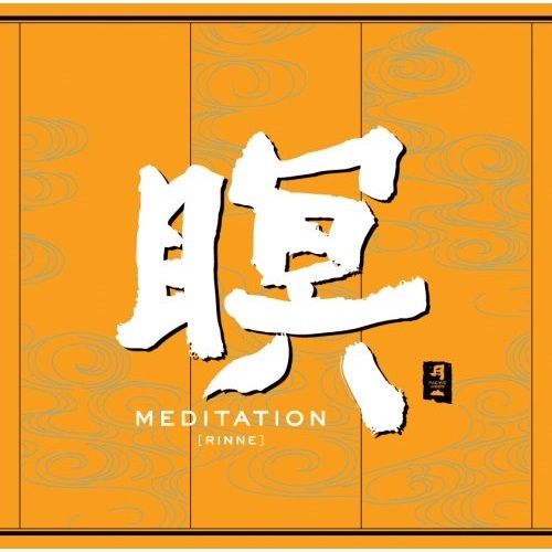 CD 瞑 MEDITATION RINNE 特別送料無料 F.A.B CHCB-10030 即納最大半額