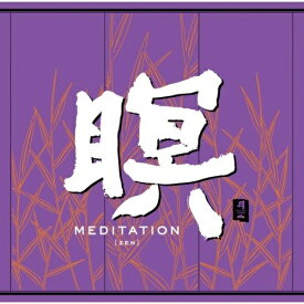 CD / F.A.B / 瞑 MEDITATION(ZEN) / CHCB-10031