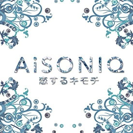 CD/恋するキモチ (CD+DVD)/AiSONIQ/CIMS-1501