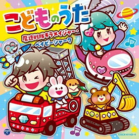 楽天市場 世界はピーポーの通販