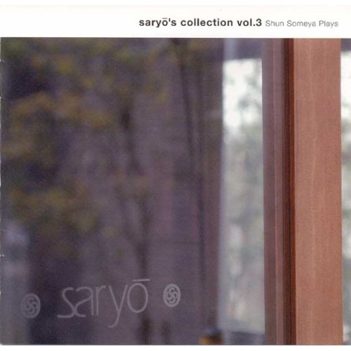 CD saryo's collection vol.3 Shun 染谷俊 Someya 引出物 数量限定 Plays CTR-5014
