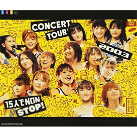 DVD / モーニング娘。 / モーニング娘。CONCERT TOUR 2003 ～15人でNON STOP!～ / EPBE-5101