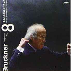 CD/ブルックナー:交響曲 第8番/尾高忠明 大阪フィル/FOCD-9795