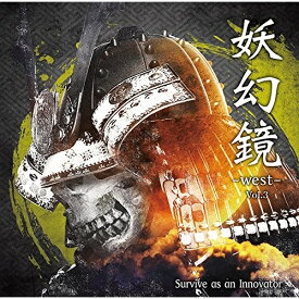 CD/妖幻鏡 -west- Vol.3 Survive as an Innovator/オムニバス/PRWC-25