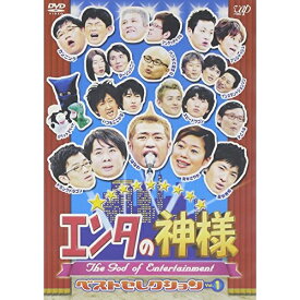楽天市場 陣内智則 エンタの神様の通販