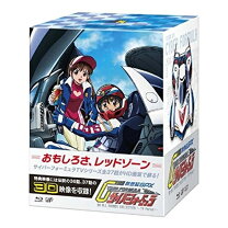 楽天市場】新世紀gpx サイバーフォーミュラ bd all rounds collection 