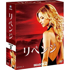 楽天市場 Dvd リベンジ シーズン2の通販 楽天市場 Dvd リベンジ シーズン2の通販