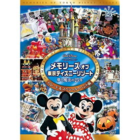 楽天市場 ディズニーパレード Dvdの通販 楽天市場 ディズニーパレード Dvdの通販
