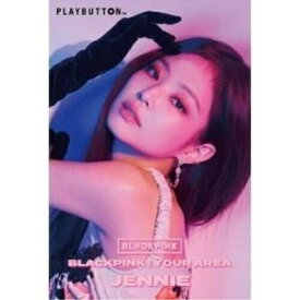 ROM / BLACKPINK / BLACKPINK IN YOUR AREA (PLAYBUTTON) (初回生産限定盤/JENNIE ver.) / AVZY-58793
