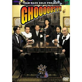 DVD / 趣味教養 / TEAM NACS SOLO PROJECT GHOOOOOST!! / ASBY-3926