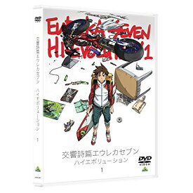 【取寄商品】DVD / 劇場アニメ / 交響詩篇エウレカセブン ハイエボリューション 1 / BCBA-4877