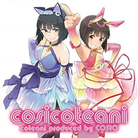 CD / コテアニ / cosicoteani / CTAN-5