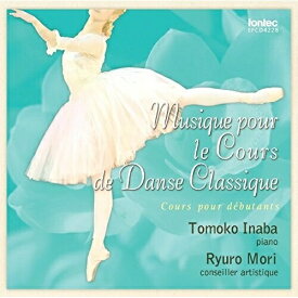 【取寄商品】CD / 教材 / Musique pour le Cours de Danse Classique III / EFCD-4228