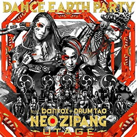 CD / DANCE EARTH PARTY feat.banvox + DRUM TAO / NEO ZIPANG～UTAGE～ (CD+DVD) / RZCD-86150
