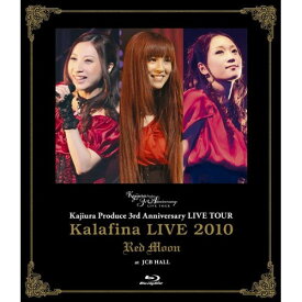BD / Kalafina / Kajiura Produce 3rd Anniversary LIVE TOUR Kalafina LIVE 2010 Red Moon at JCB HALL(Blu-ray) / SEXL-3