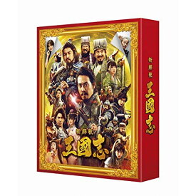 BD / 邦画 / 新解釈・三国志 豪華版(Blu-ray) (本編Blu-ray1枚+本編DVD1枚+特典DVD2枚) (豪華版) / VPXT-71853