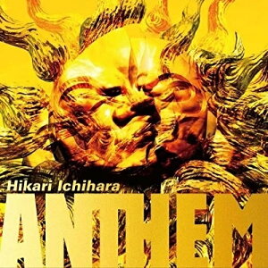 洋楽cd Anthemの人気商品 通販 価格比較 価格 Com 洋楽cd Anthemの人気商品 通販 価格比較 価格 Com