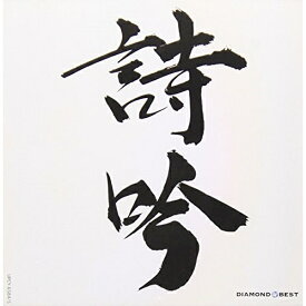 楽天市場 ダイヤモンド ラ Cd Cd Dvd の通販