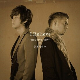 楽天市場 Exile Believeの通販