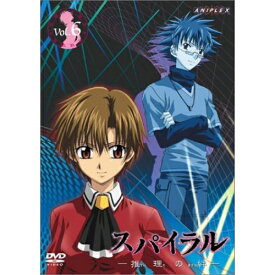 DVD / TVアニメ / 「スパイラル～推理の絆～」Vol.6 / SVWB-1552