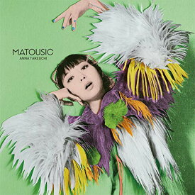CD / 竹内アンナ / MATOUSIC (通常盤) / TECI-1690