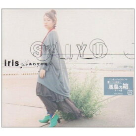 CD / Salyu / iris 〜しあわせの箱〜 (通常盤) / TFCC-89226