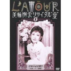 楽天市場 美輪明宏 朧月夜の通販